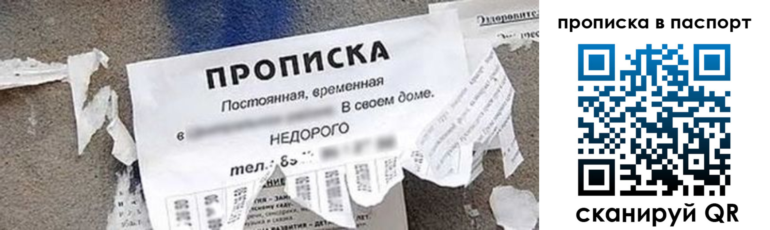 где прописаться в Нарьян-Маре